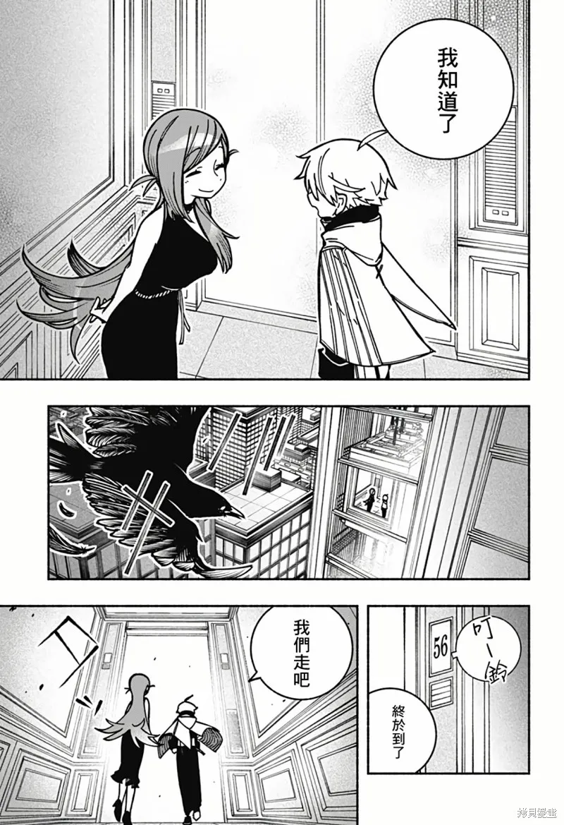 第05话 第10页