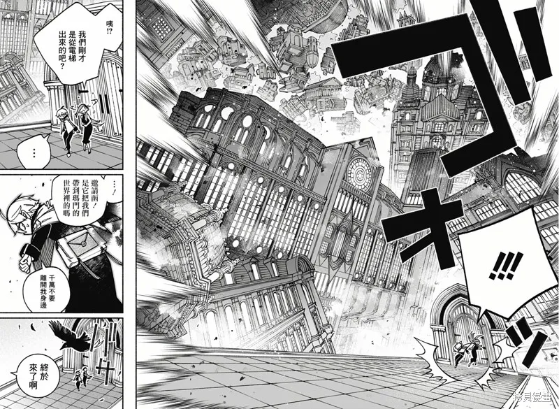 第05话 第11页