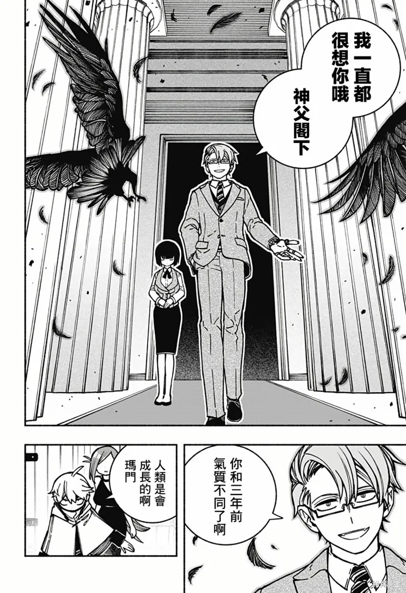 第05话 第12页