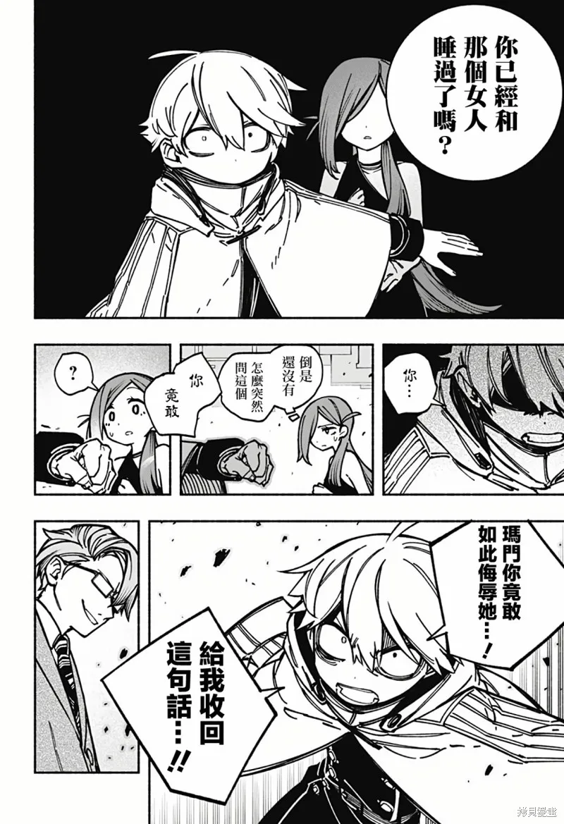 第05话 第14页