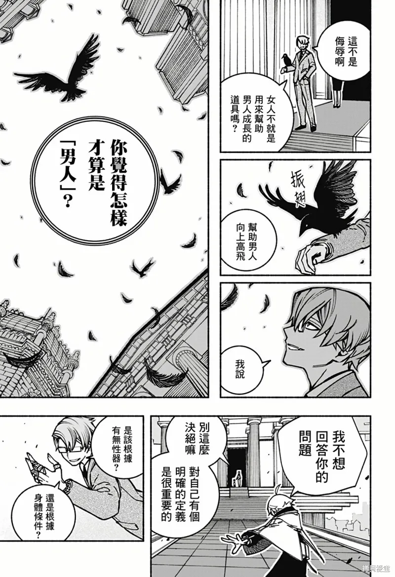 第05话 第15页