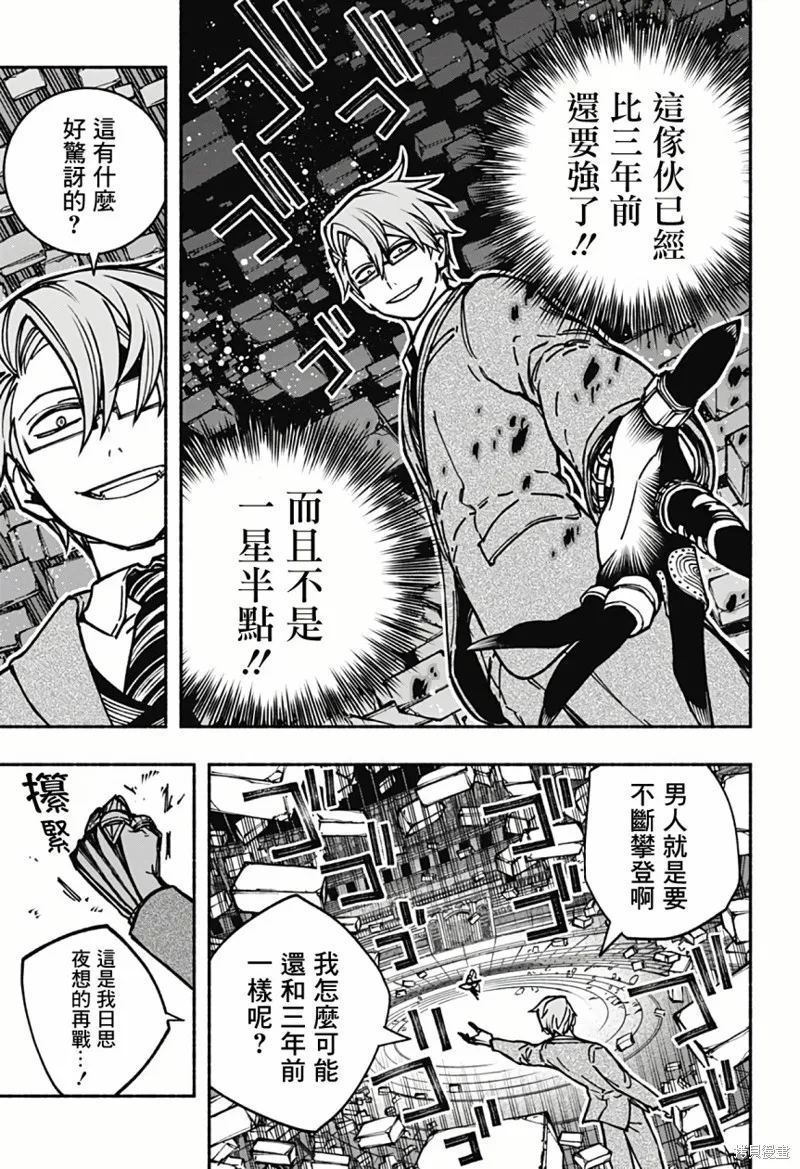 第05话 第17页