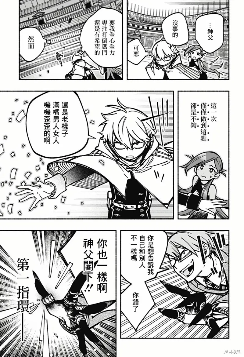 第05话 第19页