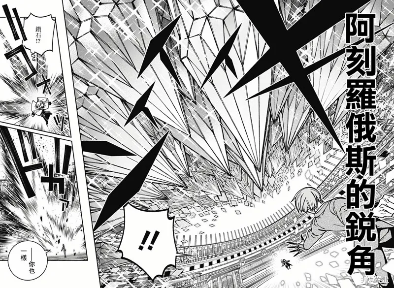 第05话 第20页