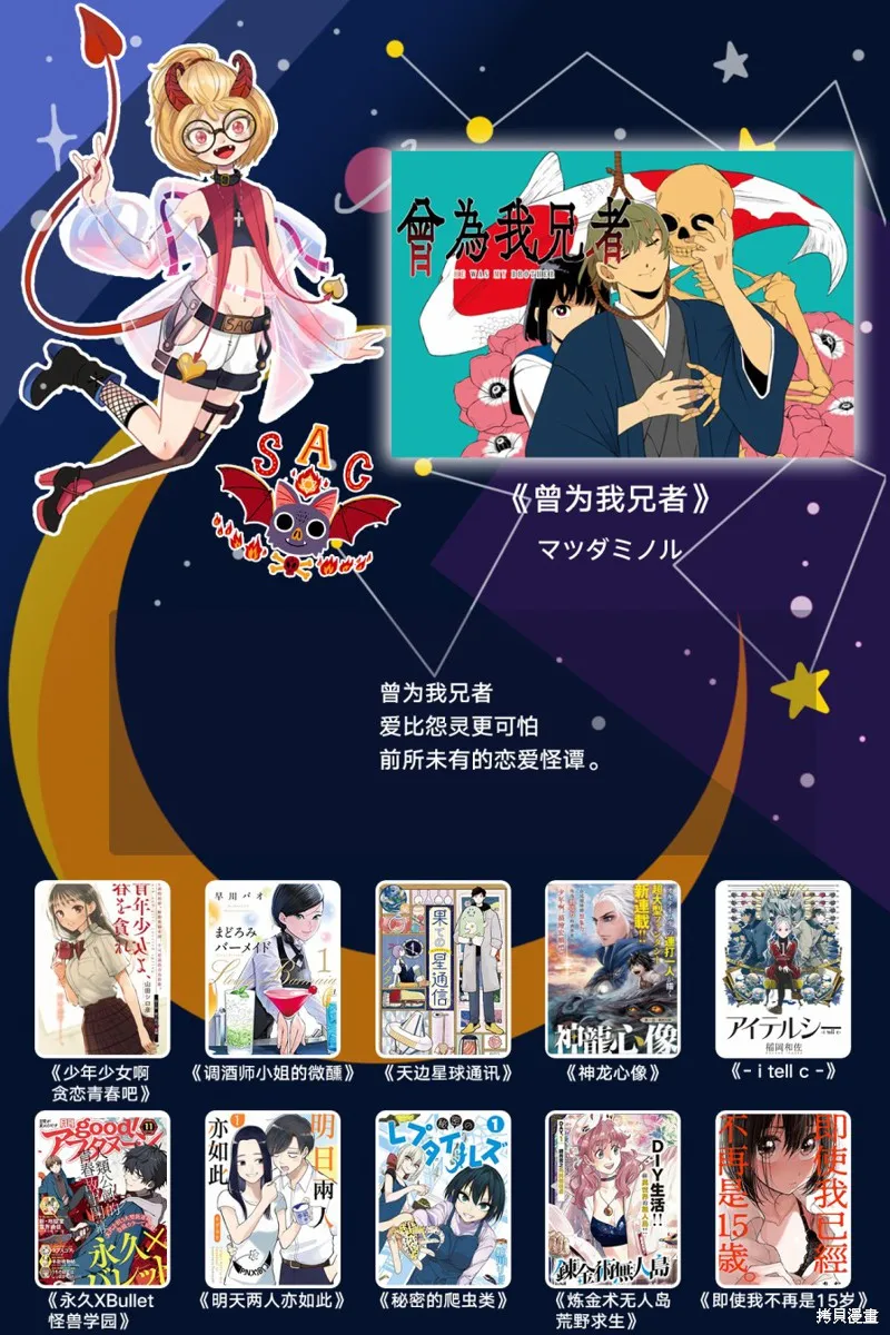 第05话 第22页