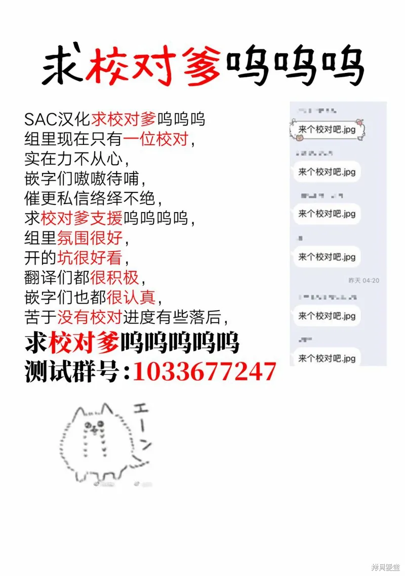 第04话 第1页