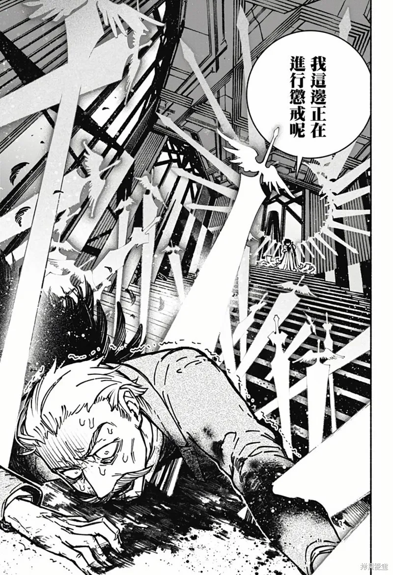 第04话 第4页