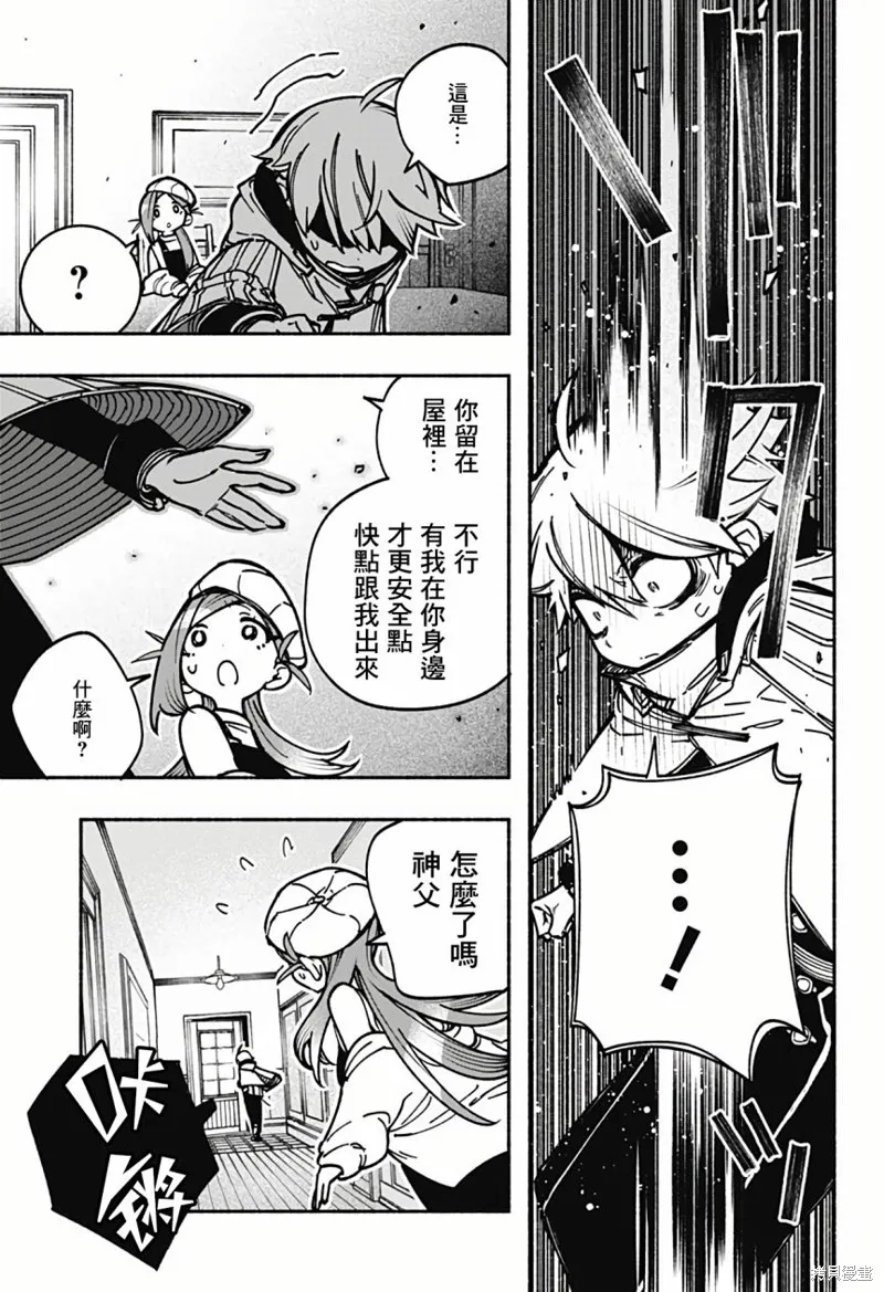 第04话 第14页