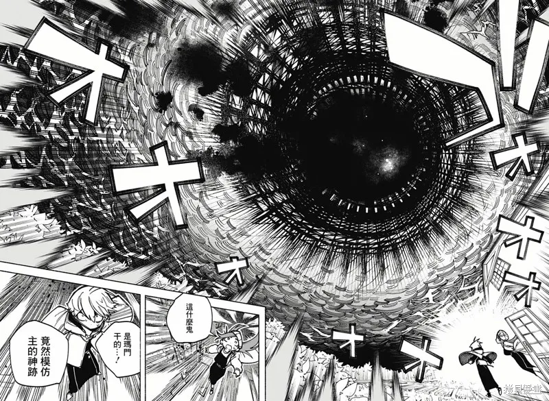 第04话 第15页