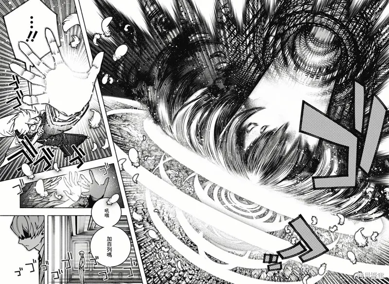 第04话 第17页