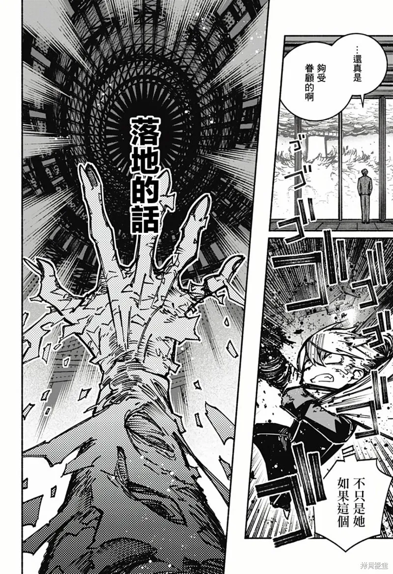 第04话 第18页