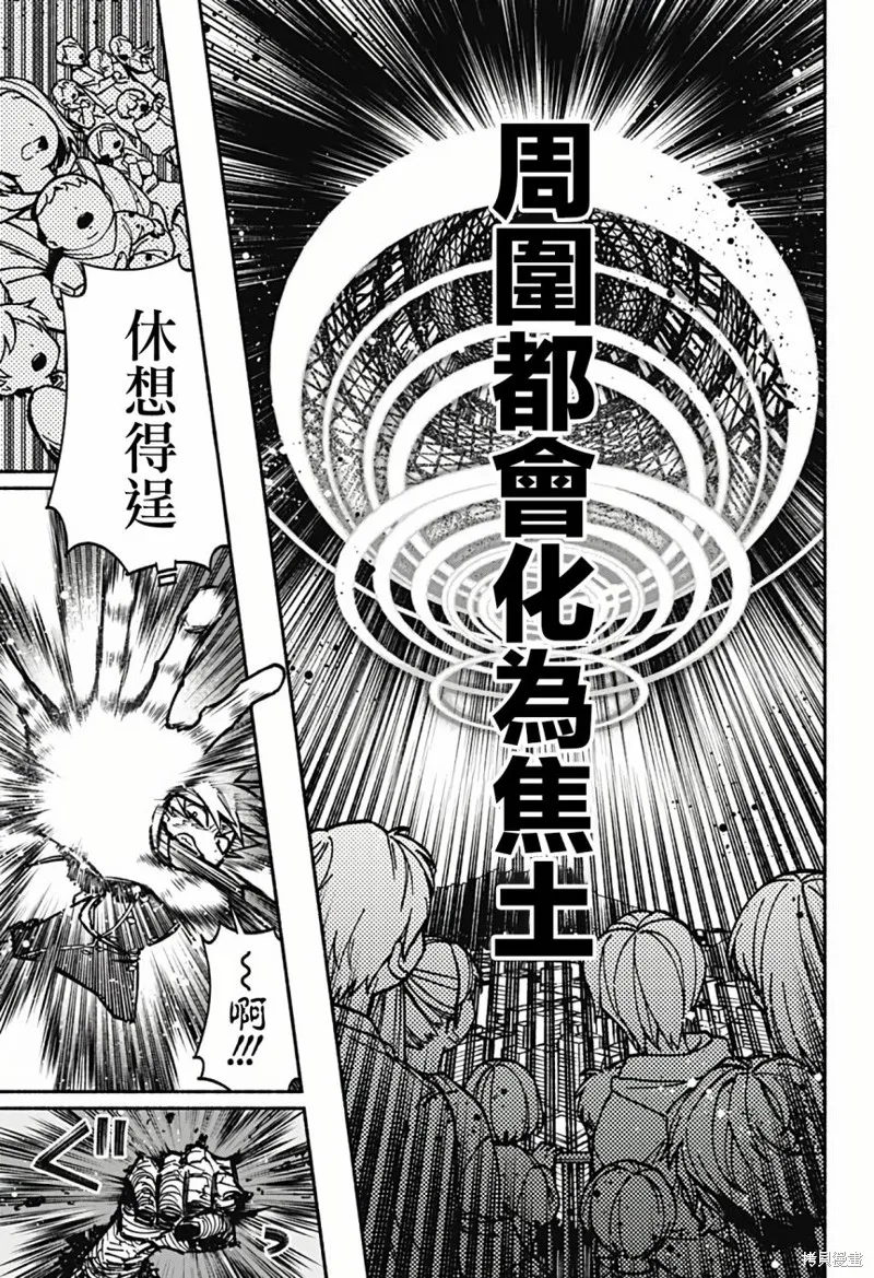 第04话 第19页
