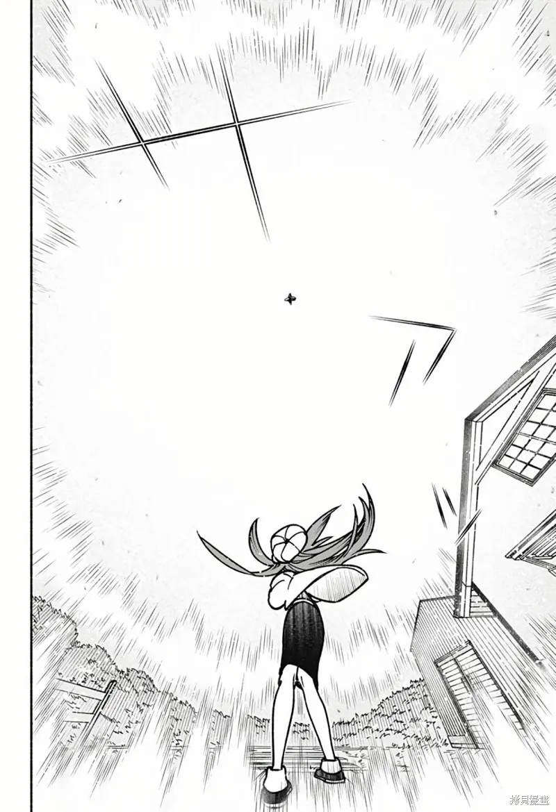 第04话 第20页