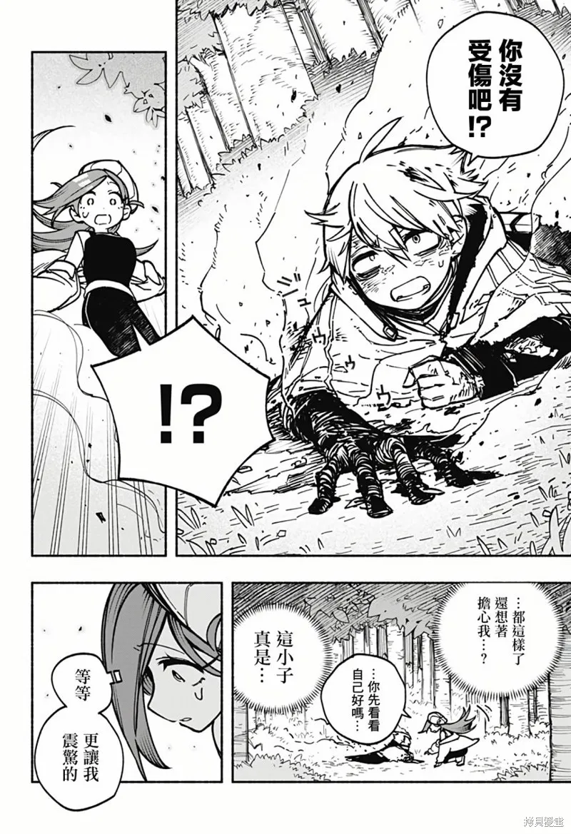 第04话 第22页