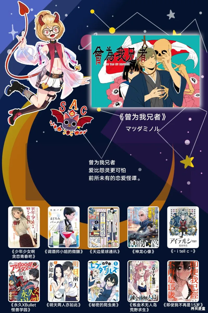 第04话 第25页