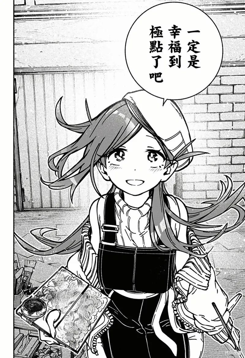第03话 第3页