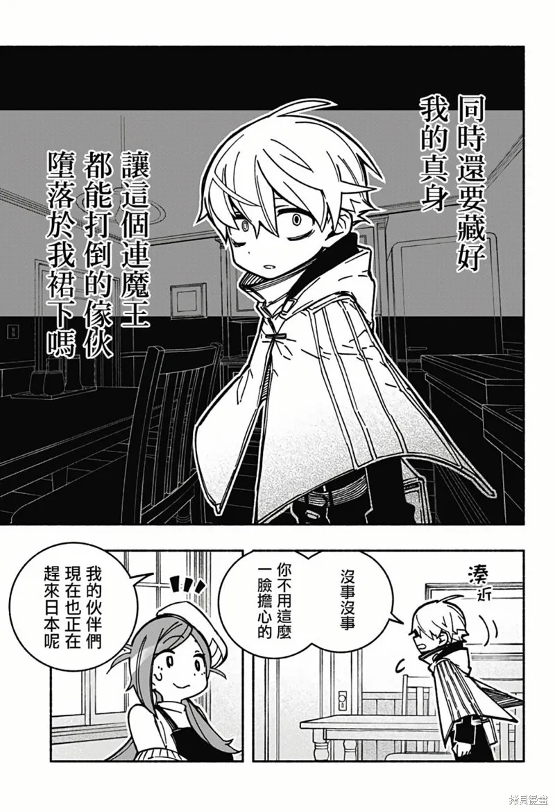 第03话 第14页