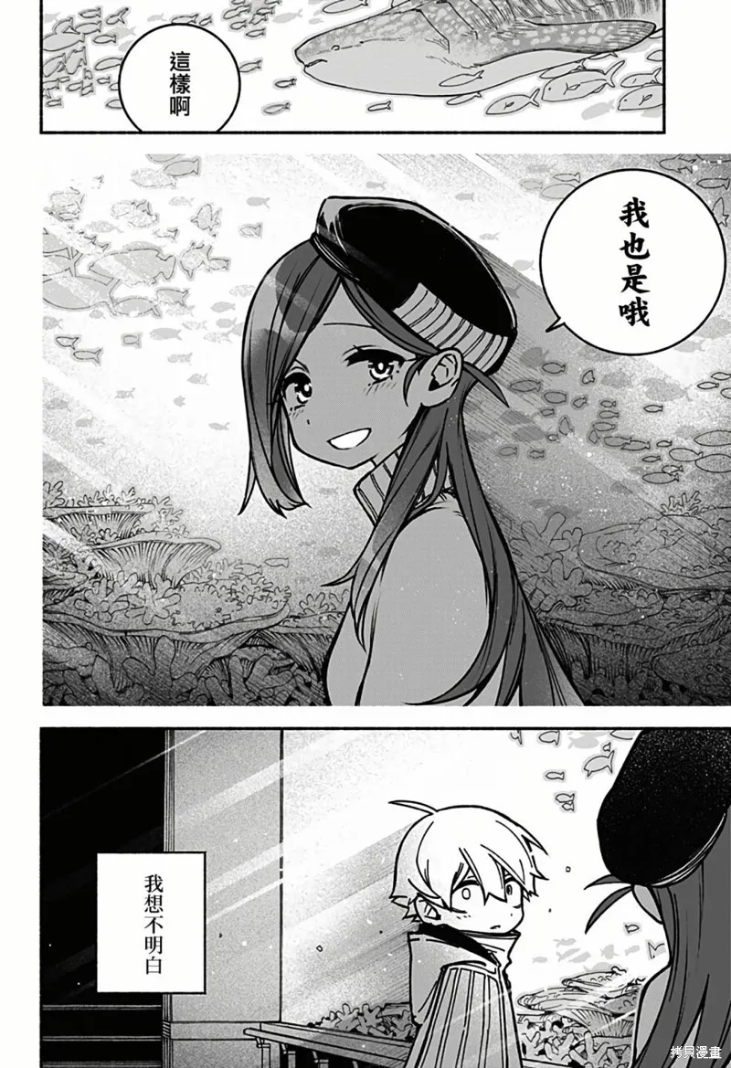 第03话 第19页