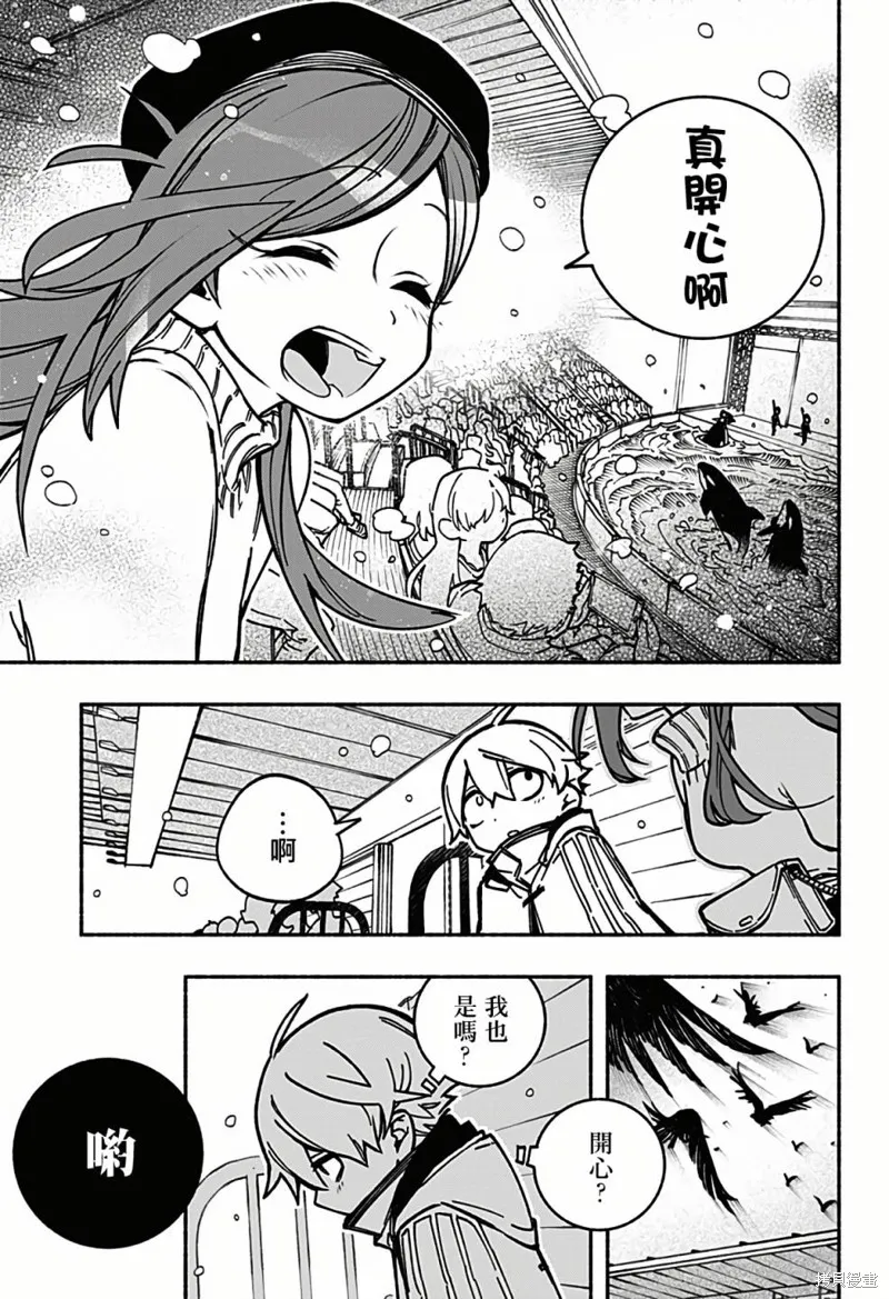 第03话 第22页