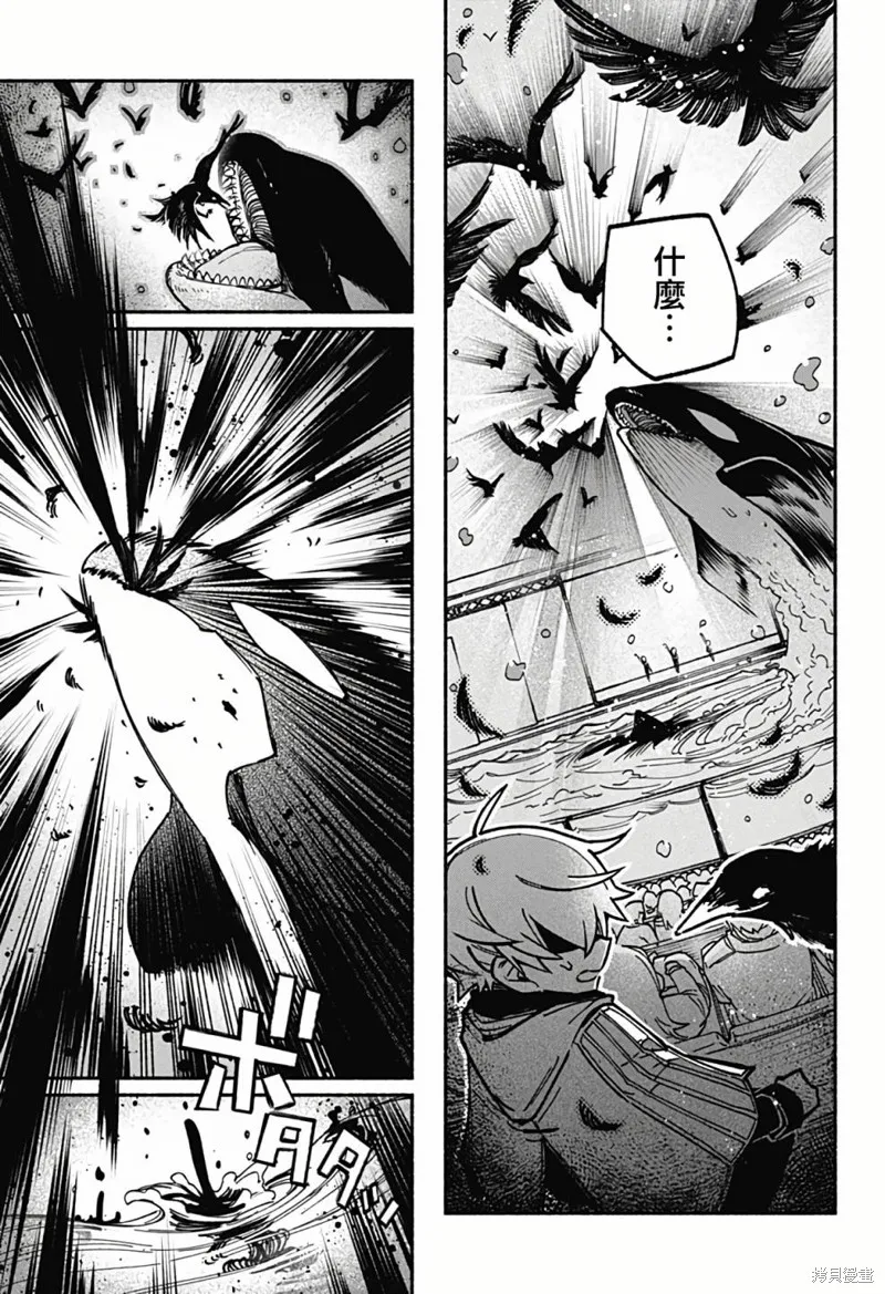 第03话 第24页