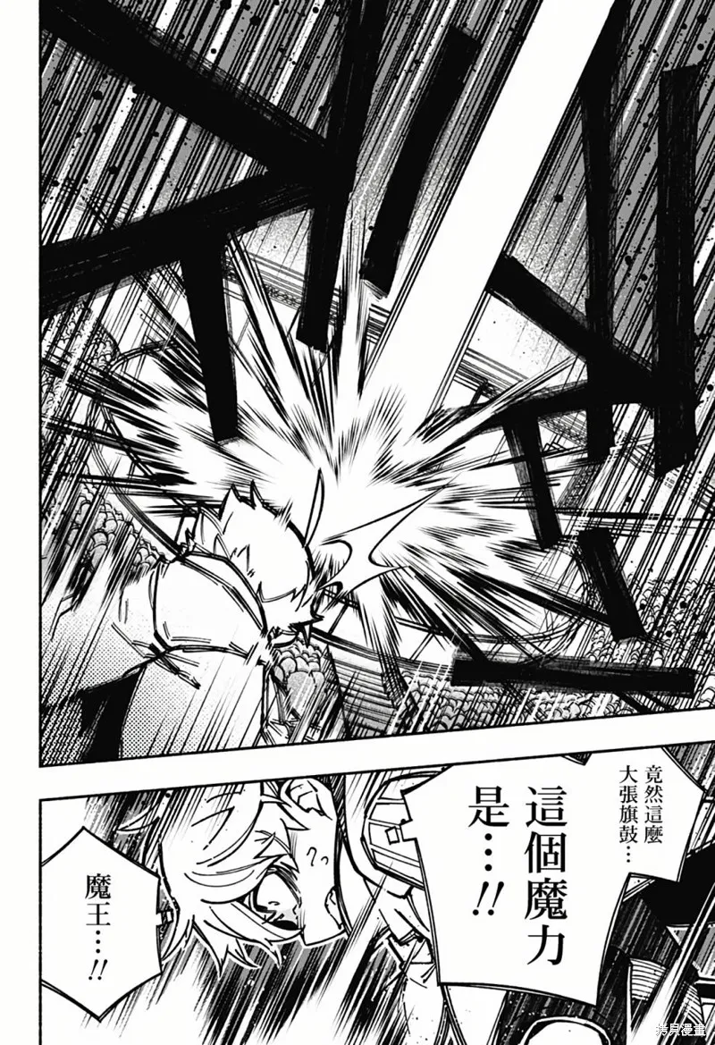第03话 第25页