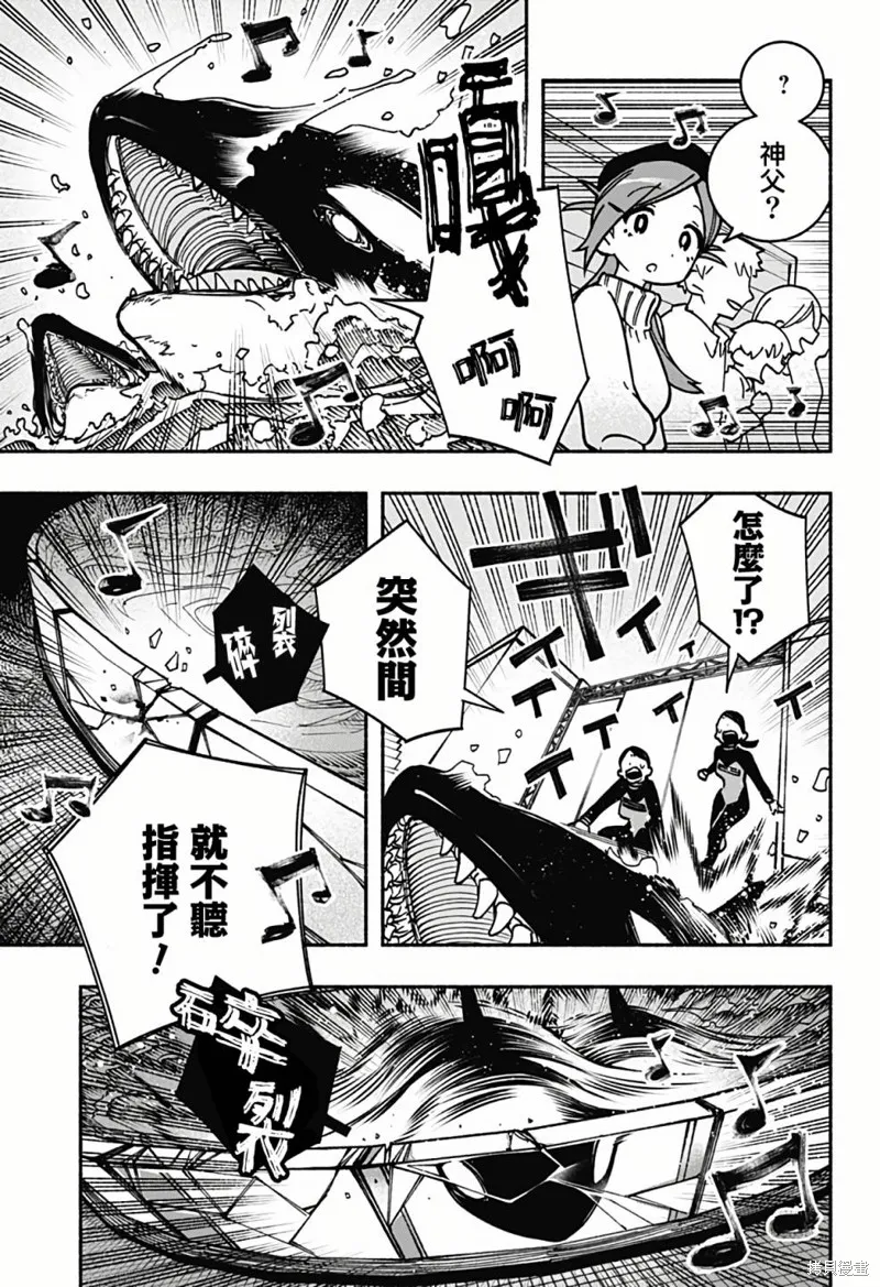 第03话 第26页