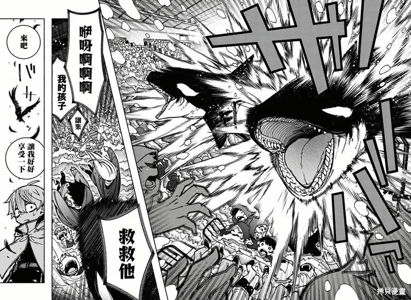 第03话 第27页