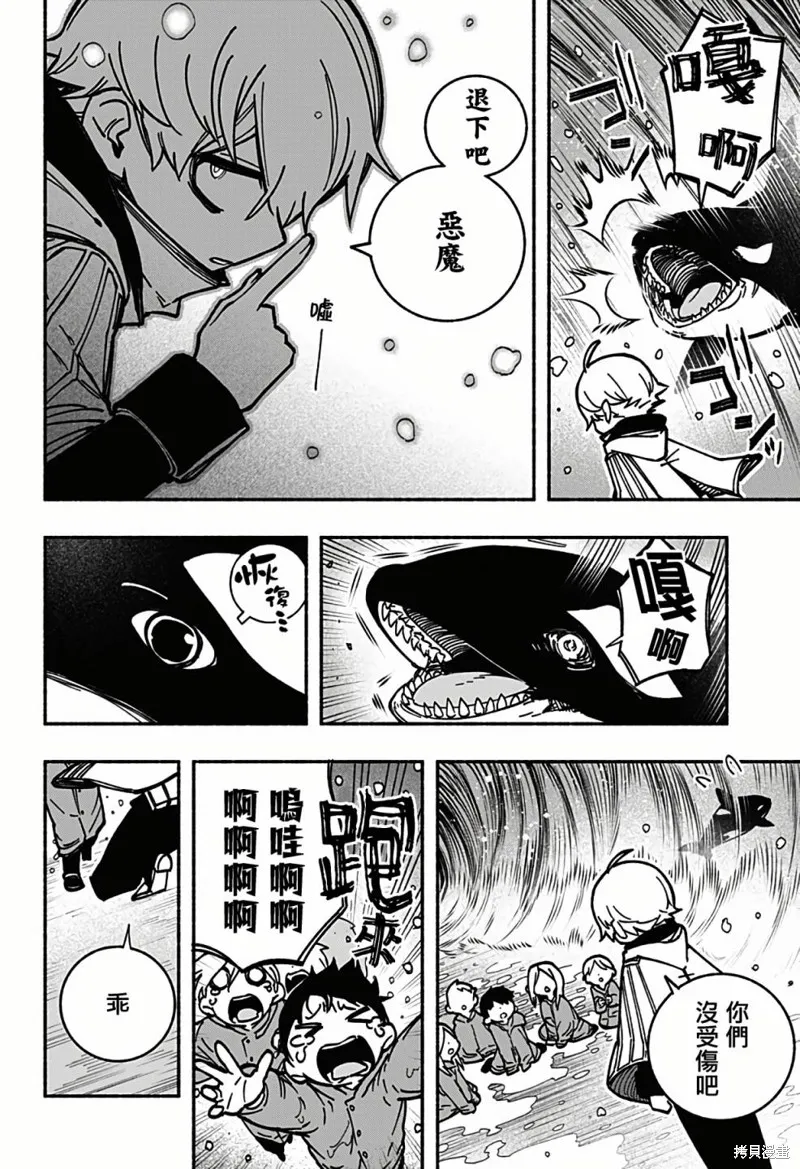 第03话 第31页