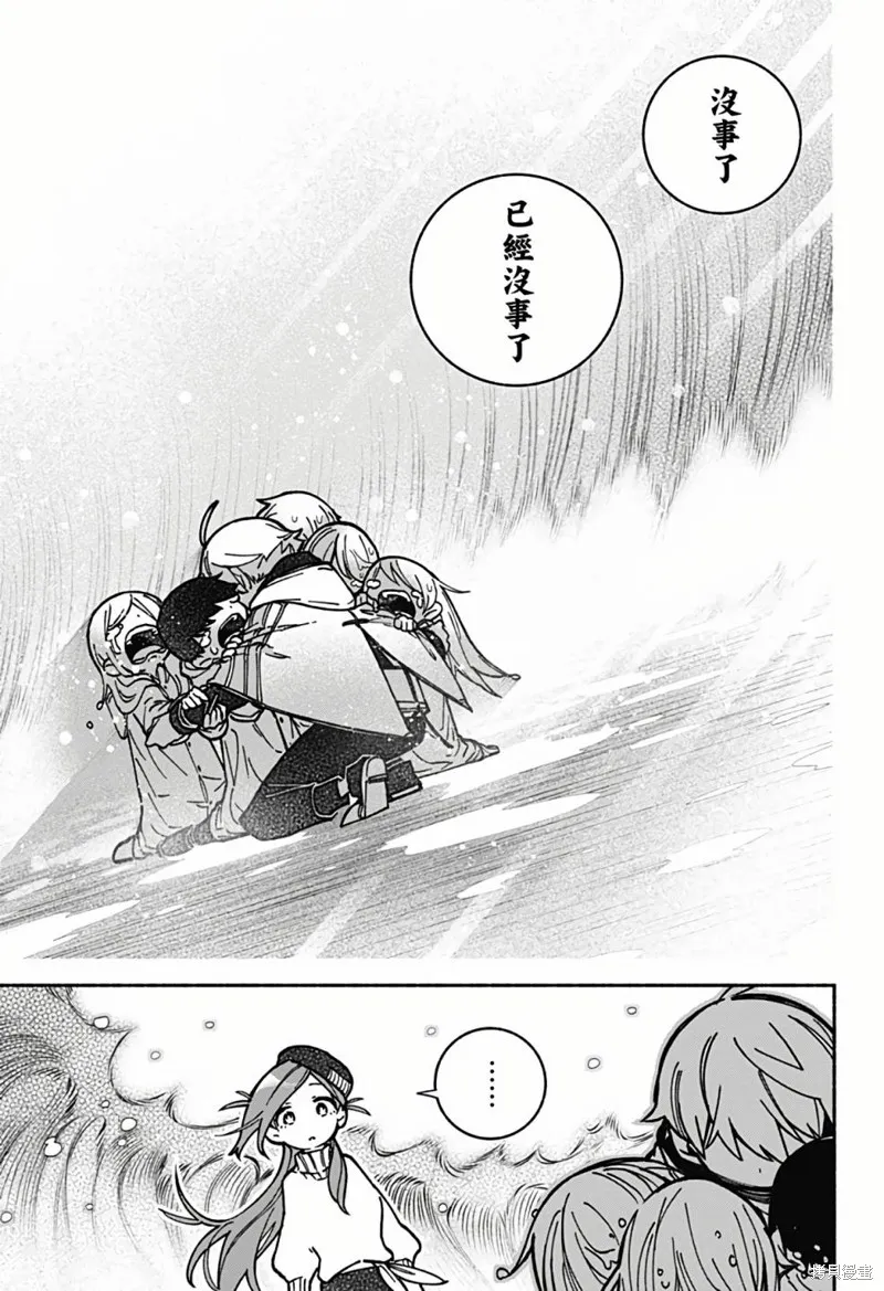 第03话 第32页