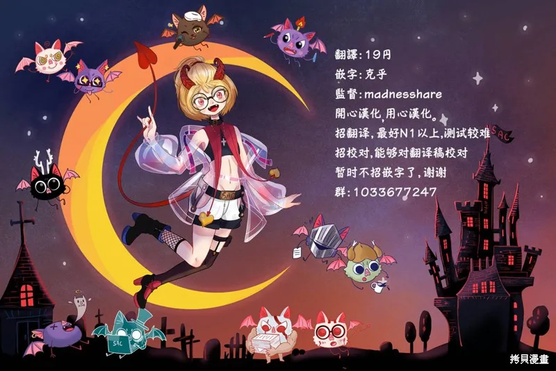 第03话 第35页