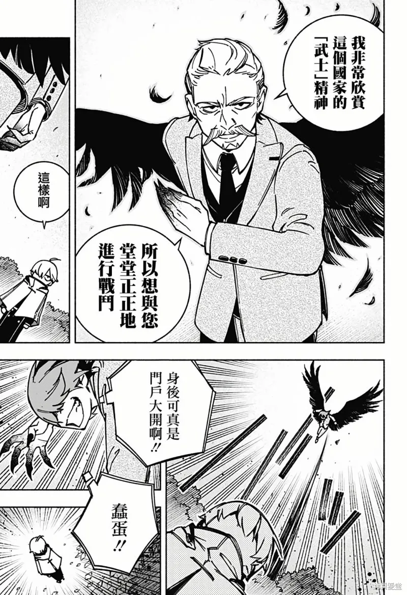第02话 第19页