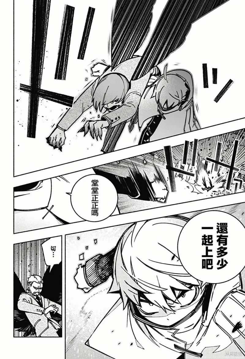 第02话 第20页