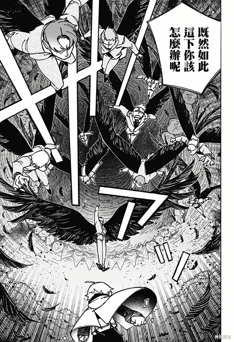 第02话 第21页