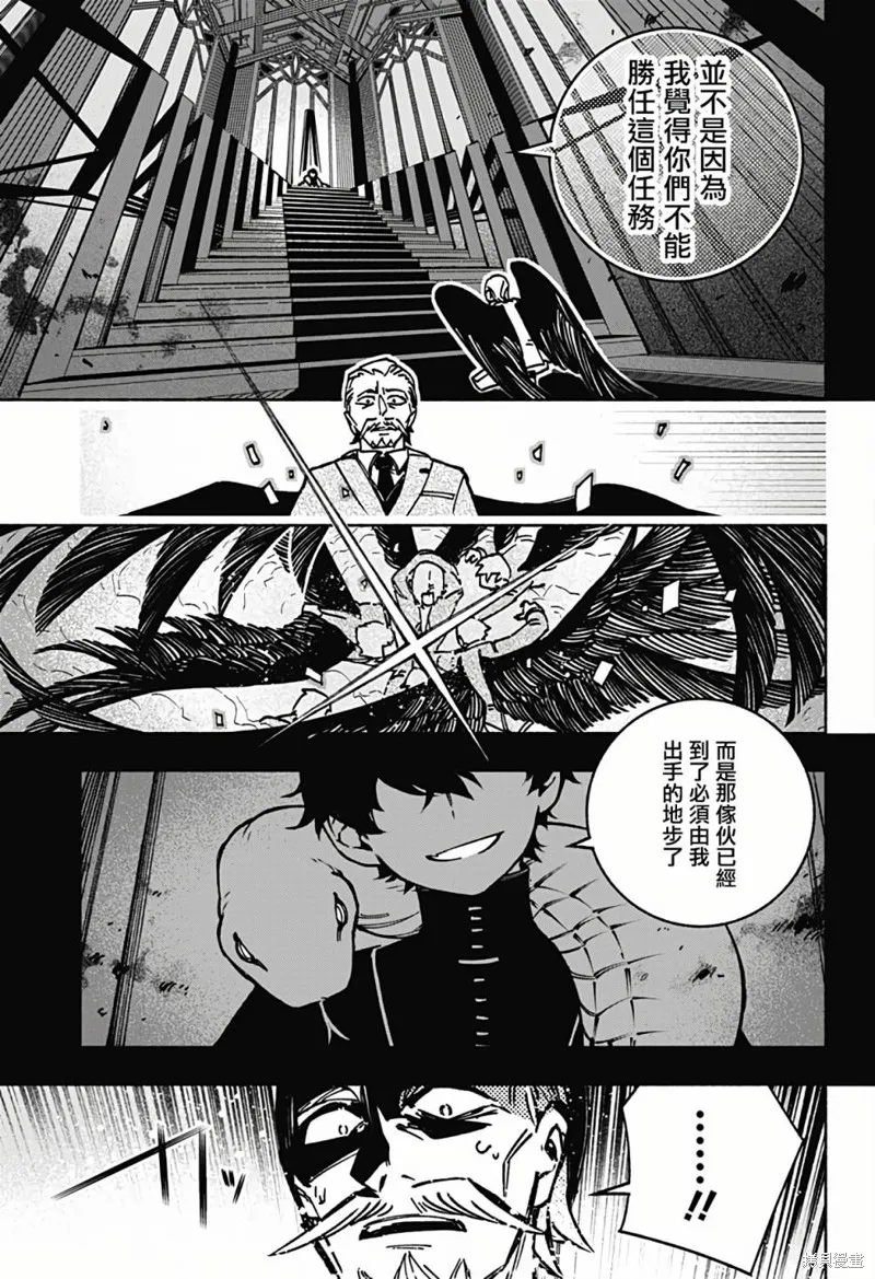 第02话 第23页