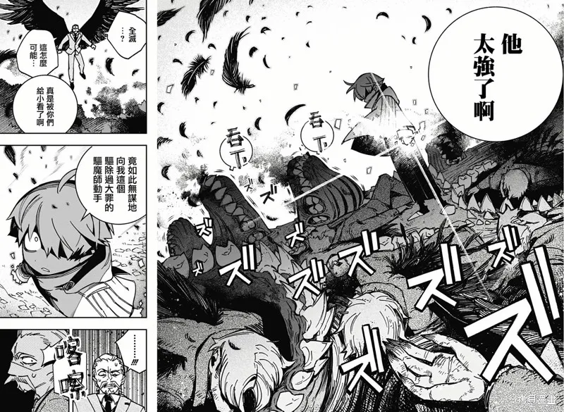 第02话 第24页