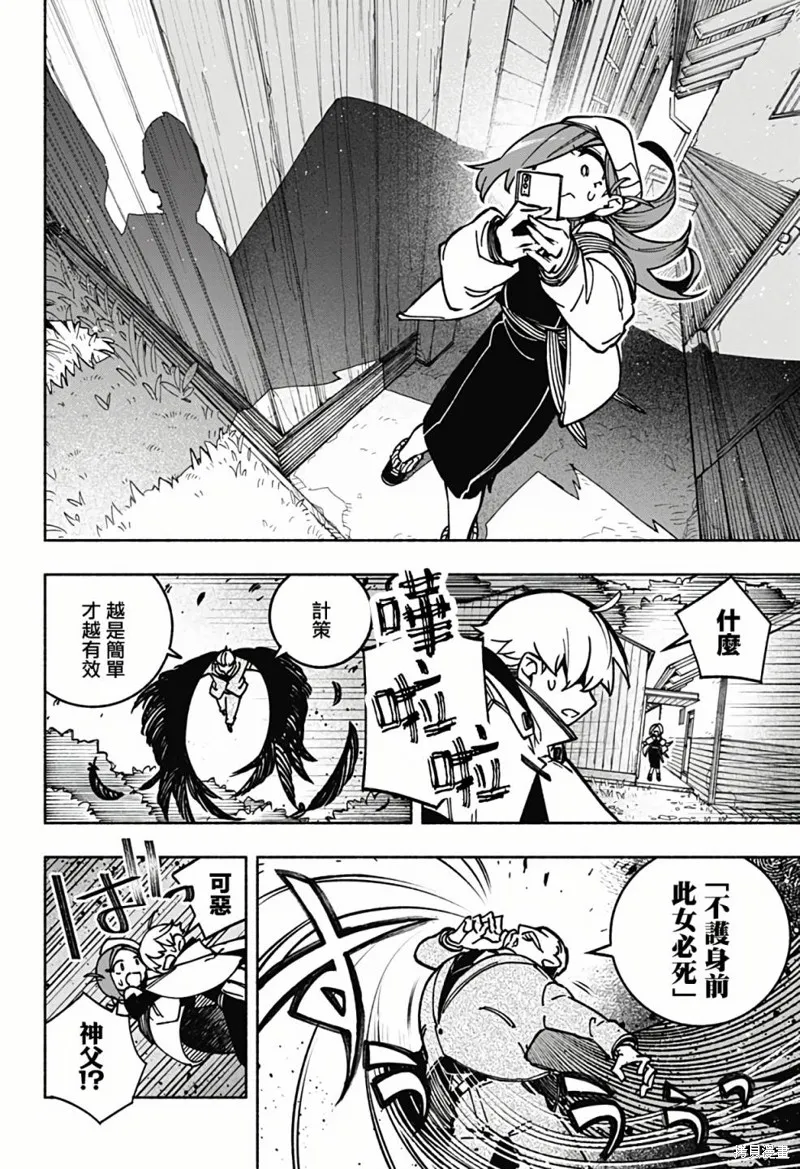 第02话 第25页