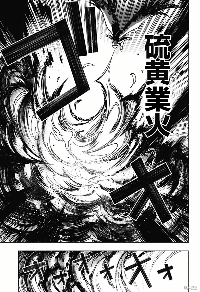 第02话 第26页