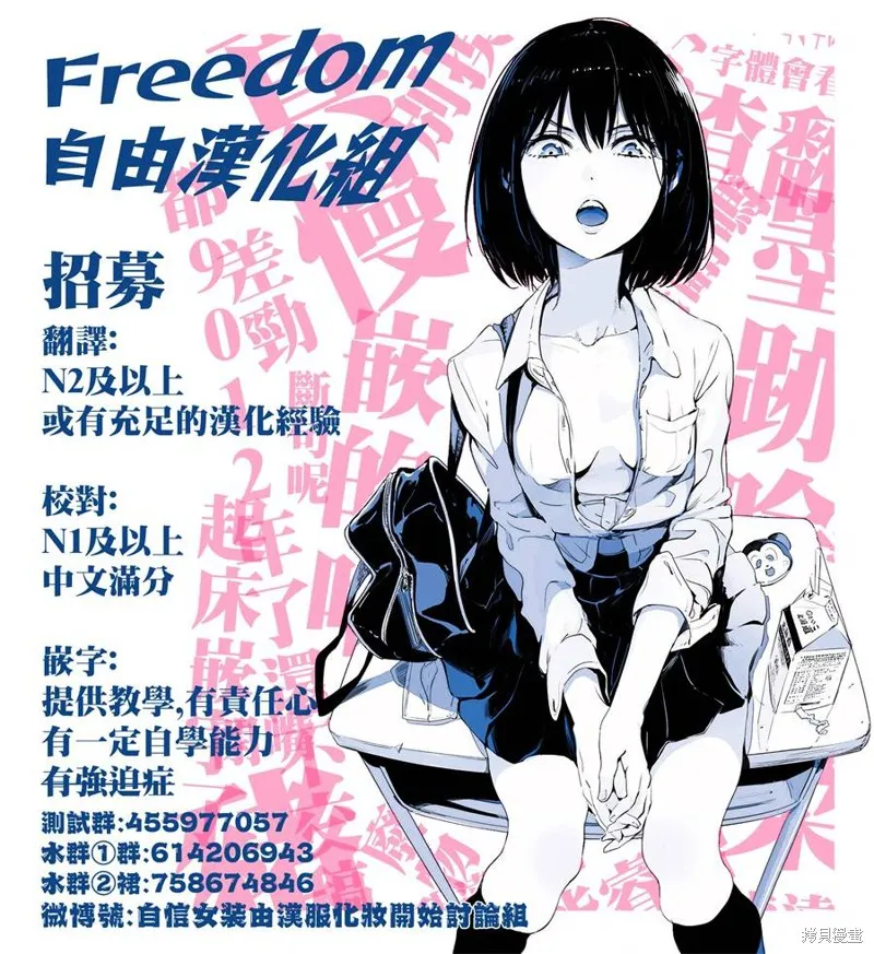 第02话 第40页
