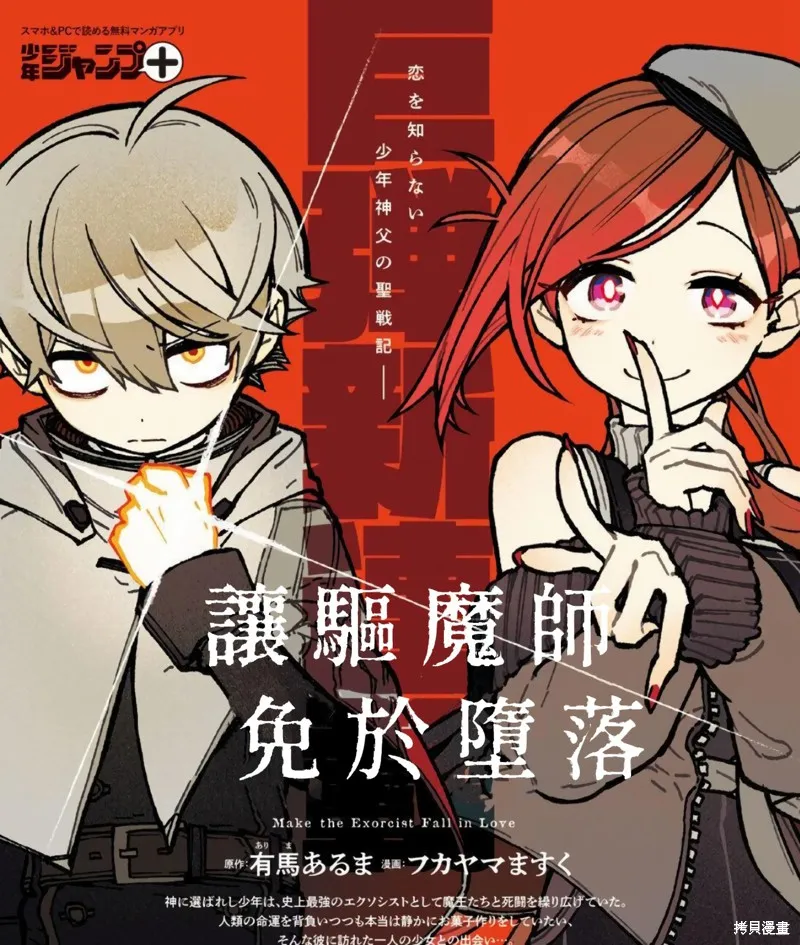第01话 第1页