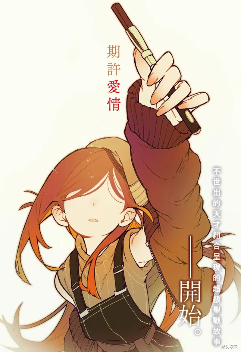 第01话 第2页