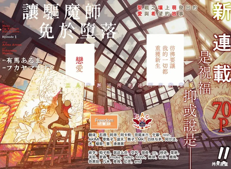 第01话 第3页