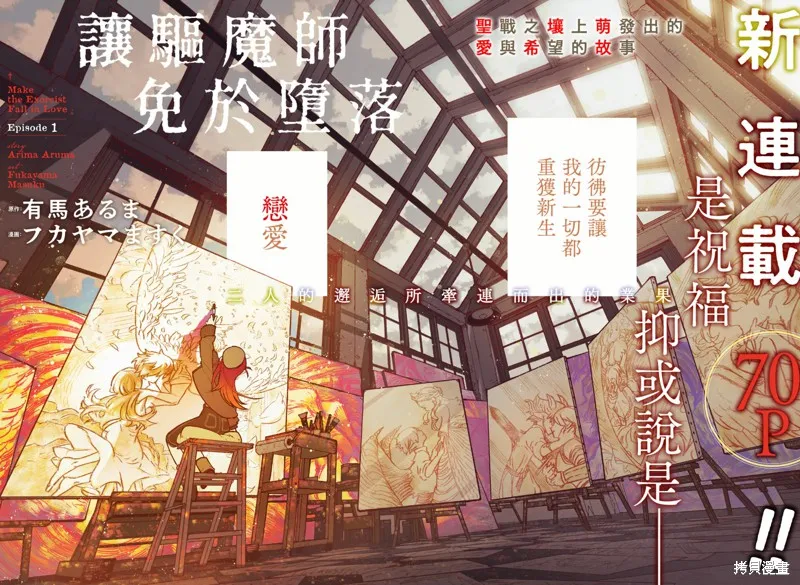 第01话 第4页