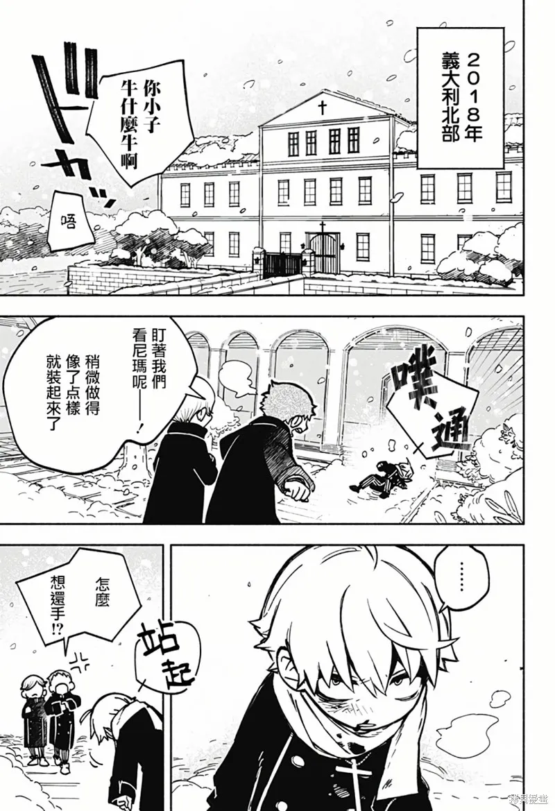 第01话 第5页