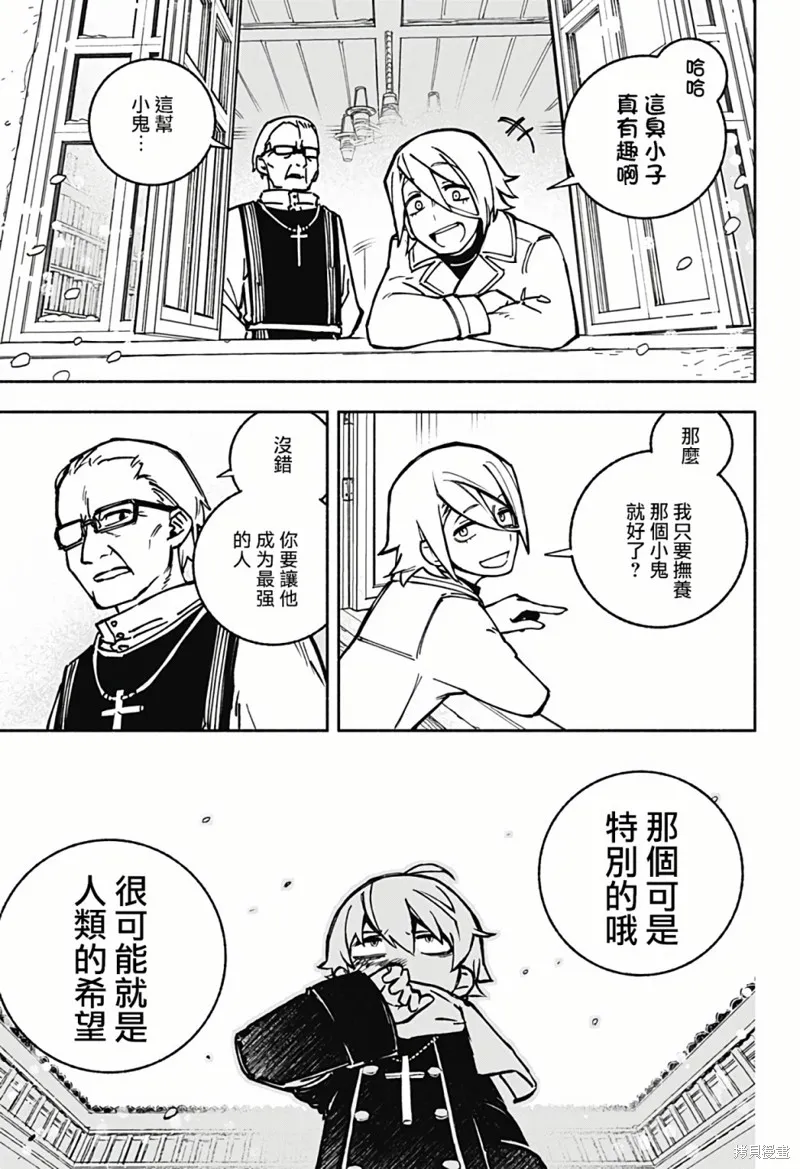 第01话 第7页