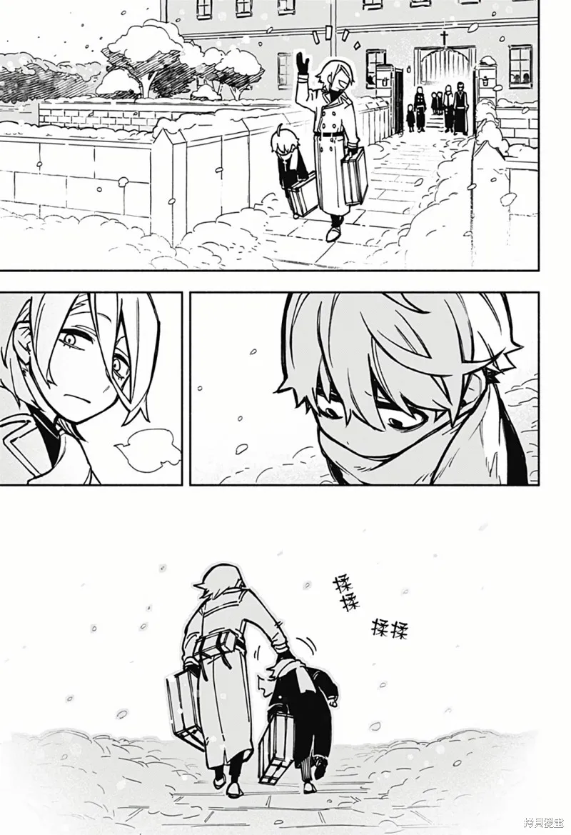 第01话 第9页