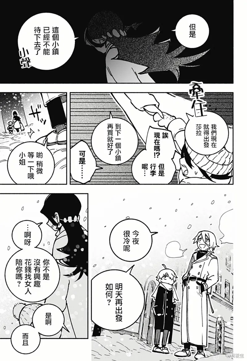 第01话 第19页