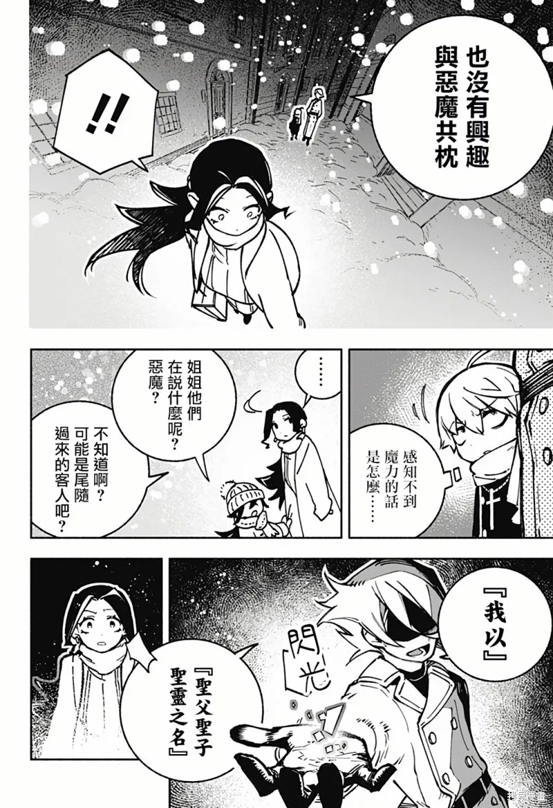 第01话 第20页