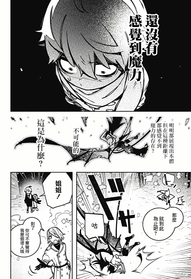 第01话 第24页