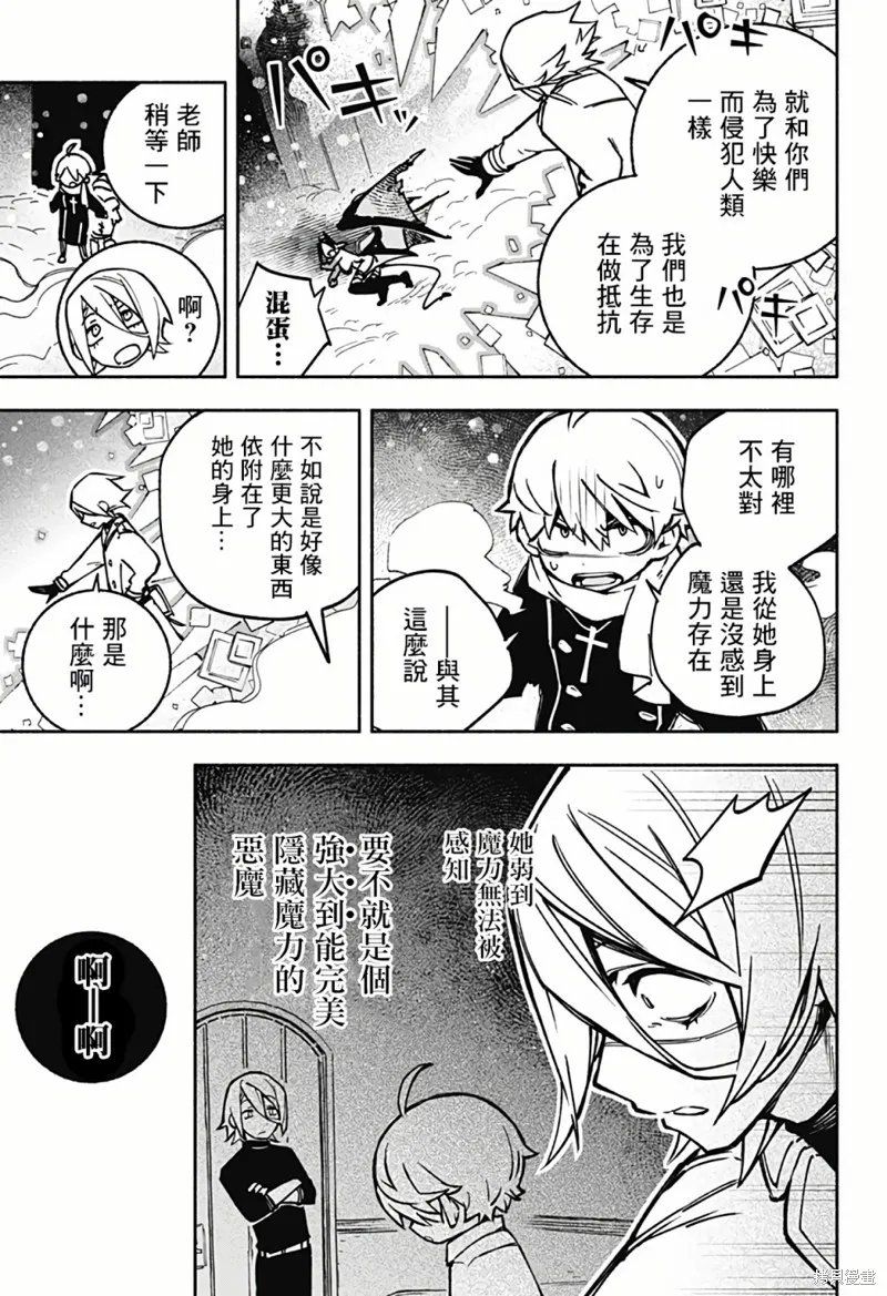 第01话 第25页