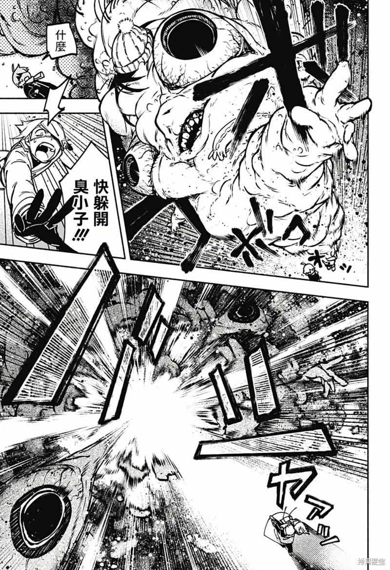 第01话 第27页